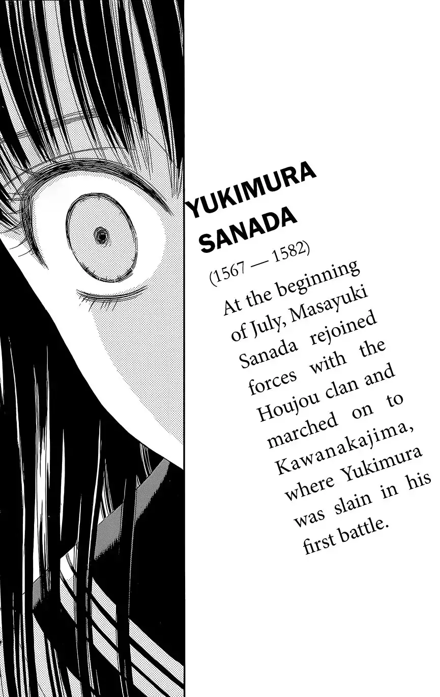 Sakura Juuyuushi Chapter 10 18